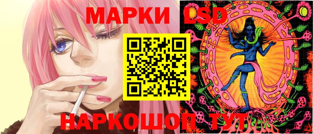 купить закладку  Марки NBOMe 1,5мг  Вход с VPN  Волгоград 