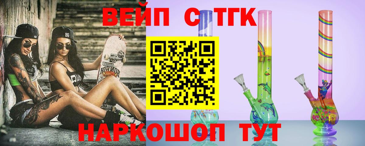 Дистиллят ТГК Wax Волгоград