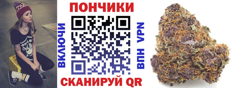 Бошки Шишки Bruce Banner  ссылка на мегу маркетплейс  Волгоград  даркнет сайт 