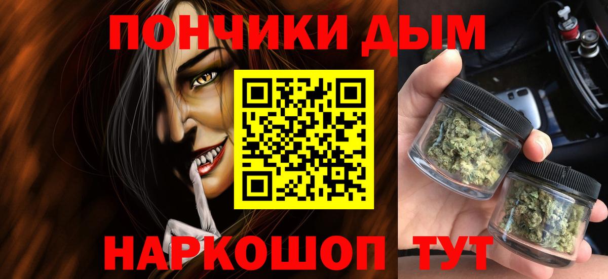 Конопля THC 21%  Вход с VPN  Конопля семена  Волгоград  Марихуана SATIVA & INDICA 